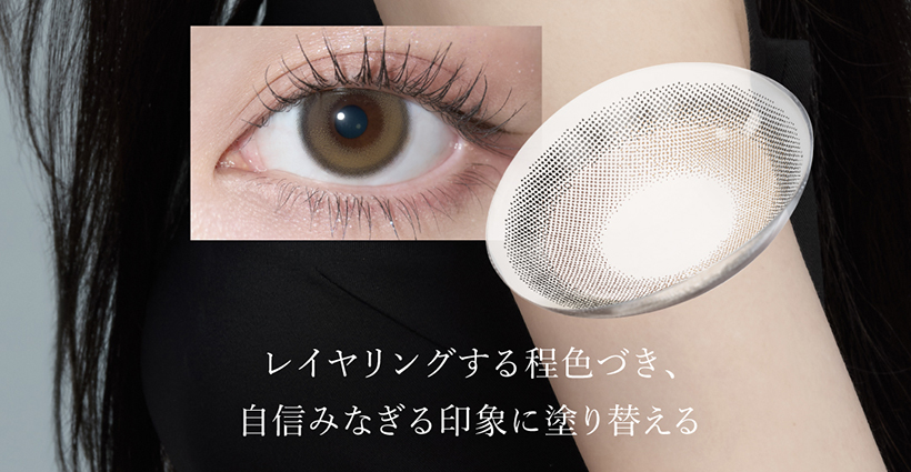 ワナフ ワンデー シャイルージュ　クッショングロー