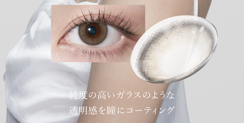ワナフ ワンデー シャイルージュ　クッショングロー