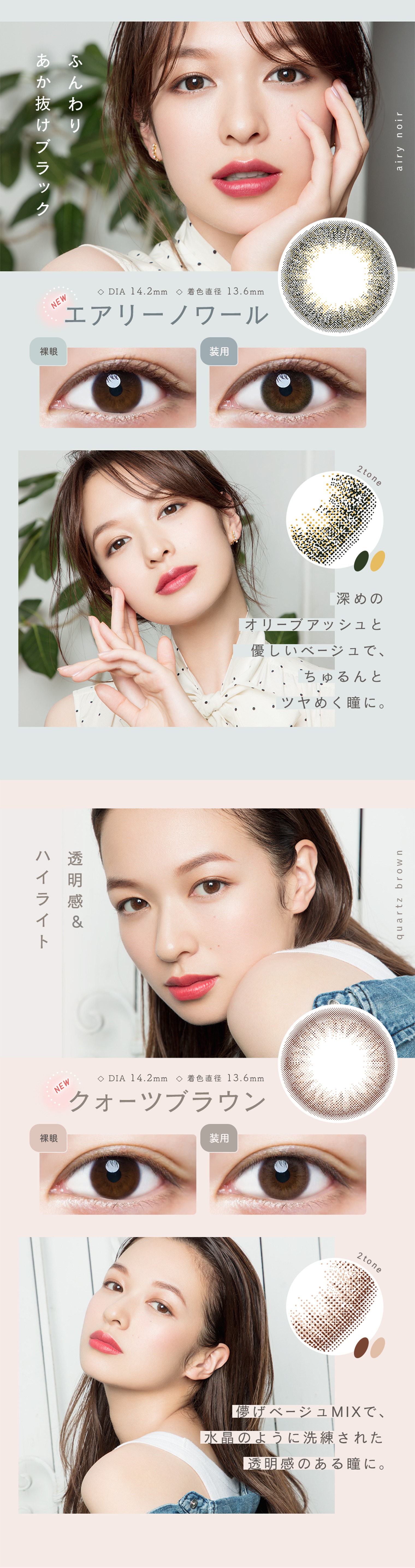 LuMia（ルミア） LuMia 1day 1箱10枚 カラーコンタクトレンズ【DIA