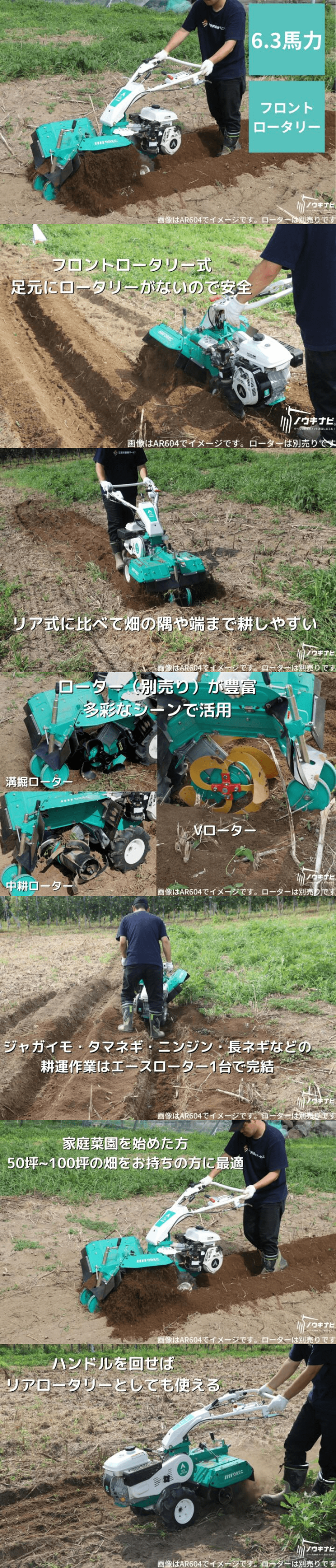 管理機 ローターなし フロントロータリーで安心して作業管理機