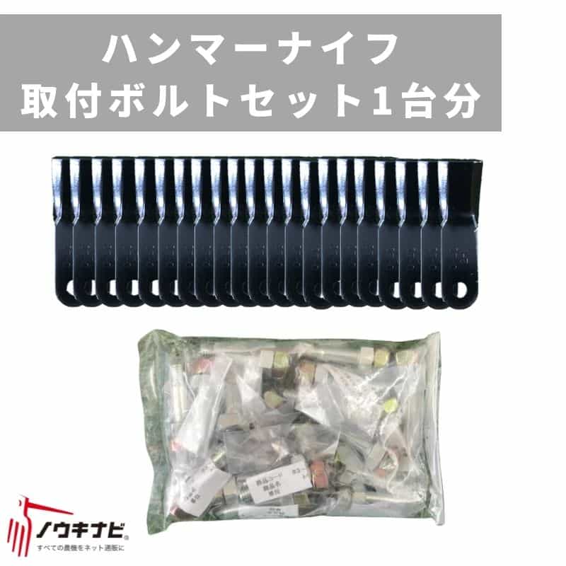 ハンマーナイフモア オーレック HR805 ブルモアー 雑草刈機 草刈機 自走式 エンジン式 休耕田 荒れ地 荒廃地【15-25】 : 15-25 :  ノウキナビYahoo!ショップ - 通販 - Yahoo!ショッピング