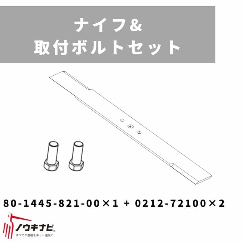 オートモア オーレック AM74B 雑草刈機 草刈機 自走式 エンジン