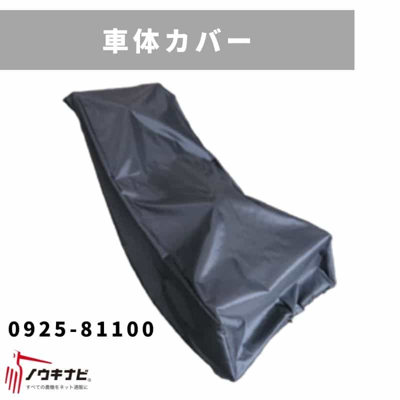 除雪機 SGW804S オーレック 自宅配送 優先 個人宅配送可 雪かき