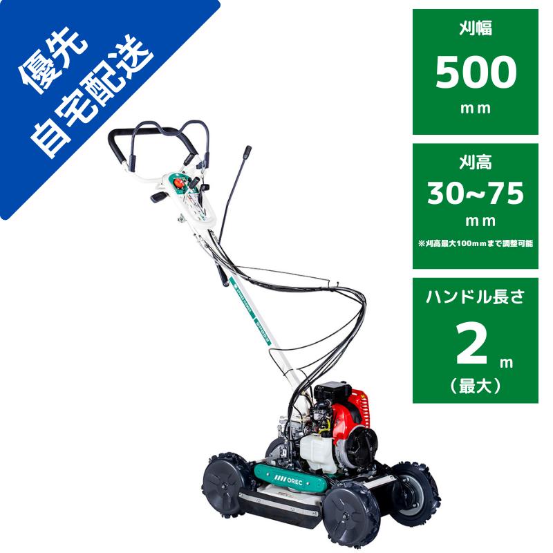 スパイダーモア オーレック SP853A 営業所止め配送 畦草刈機 自走式 草刈機 斜面 あぜ草 田んぼ エンジン式 AZ853 OEM供給元  【15-638】 : 15-638 : ノウキナビYahoo!ショップ - 通販 - Yahoo!ショッピング