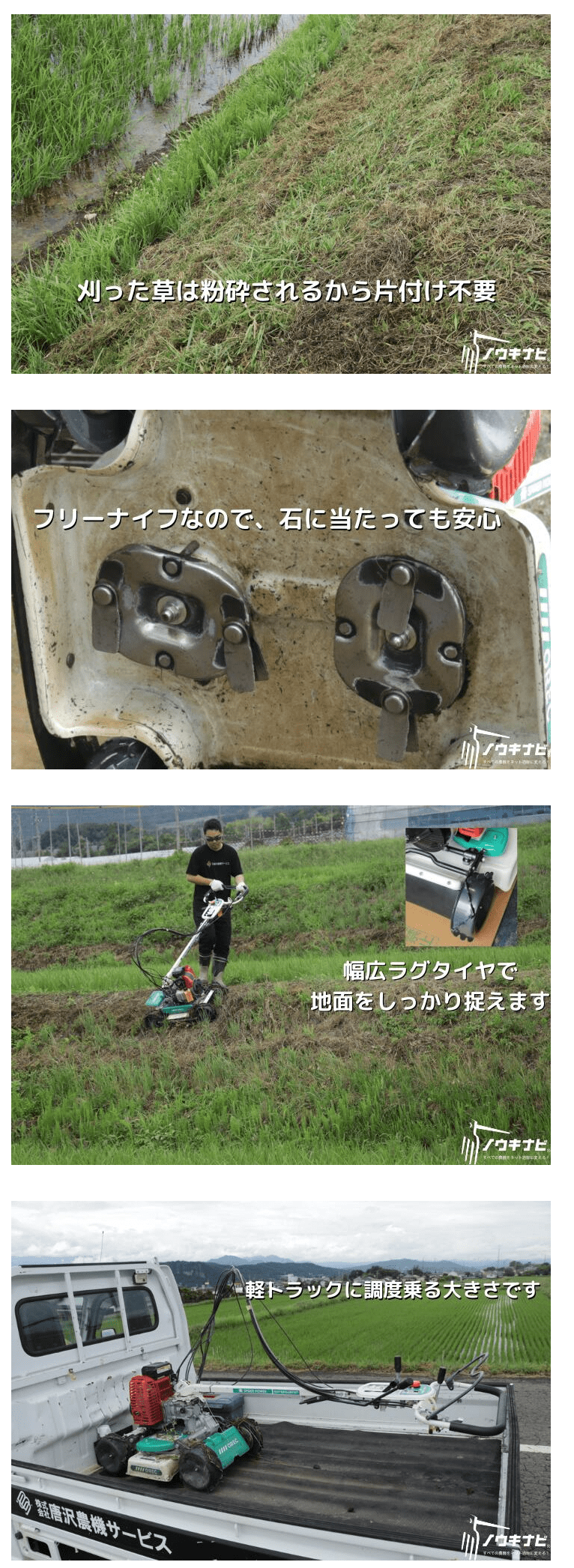 スパイダーモア SP853A オーレック ご自宅まで配送 畦草刈機 自走式 草刈り機 斜面 法面 田んぼ エンジン式 AZ853  OEM供給元【15-639】 : 15-639 : ノウキナビYahoo!ショップ - 通販 - Yahoo!ショッピング