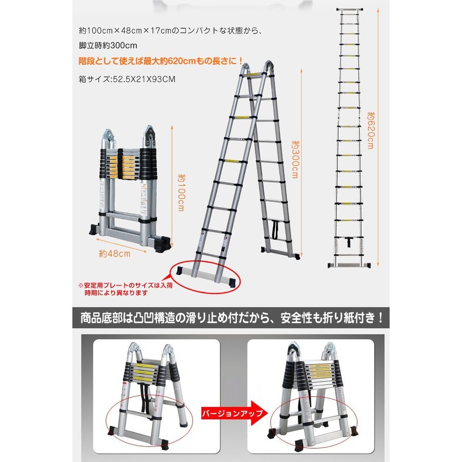 伸縮タイプのはしご兼脚立6.2m 送料無料】伸縮性はしご兼脚立6.2m 工具 脚立 伸縮 はしご兼用脚立 6.2