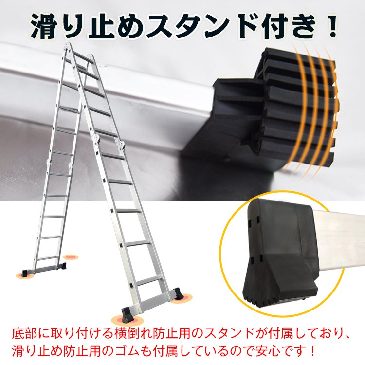 多機能 はしご 5.7m プレート付き アルミ 伸縮 脚立 梯子 ハシゴ : ノウキナビYahoo!ショップ - 通販 - Yahoo!ショッピング