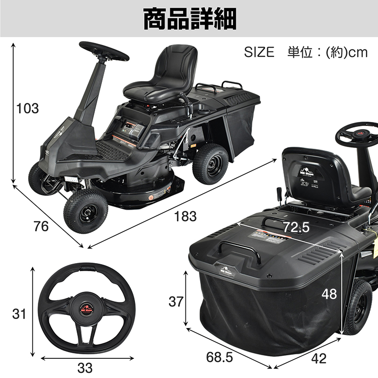 乗用草刈機 アテックス 草刈り機 atex 乗用草刈機 刈馬王 R8016C 刈幅880mm 2WD