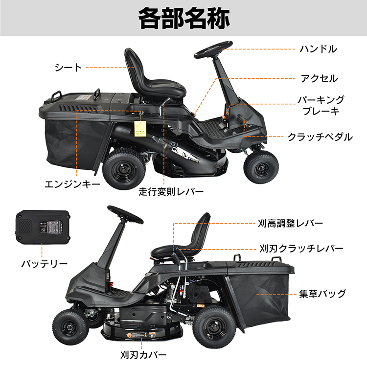 エンジン式 乗用 草刈機 草刈り機 草刈り 芝刈機 強力 6馬力 ハイ
