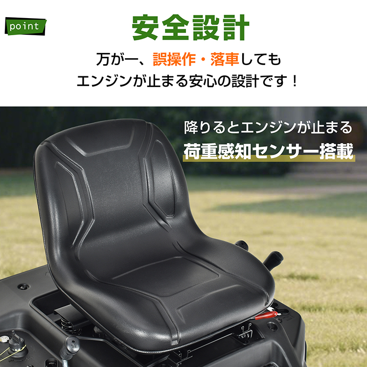 エンジン式 乗用 草刈機 草刈り機 草刈り 芝刈機 強力 6馬力 ハイ