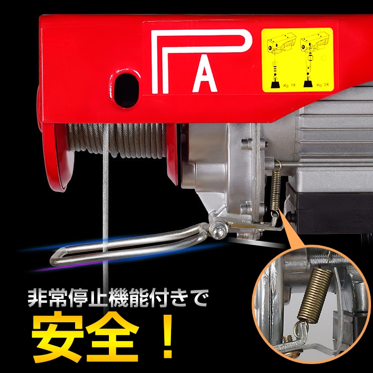 クレーン ウインチ 電動ホイスト 吊り下げ 吊り上げ 400kg チェーン 