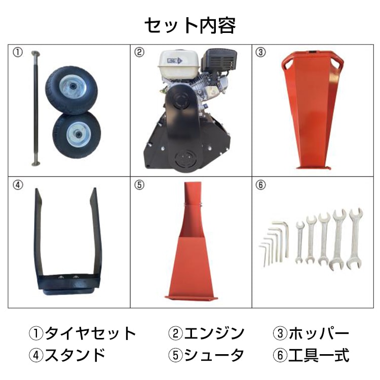 粉砕機 エンジン式 60mm ウッドチッパー 7.5馬力 ガソリン ガーデン
