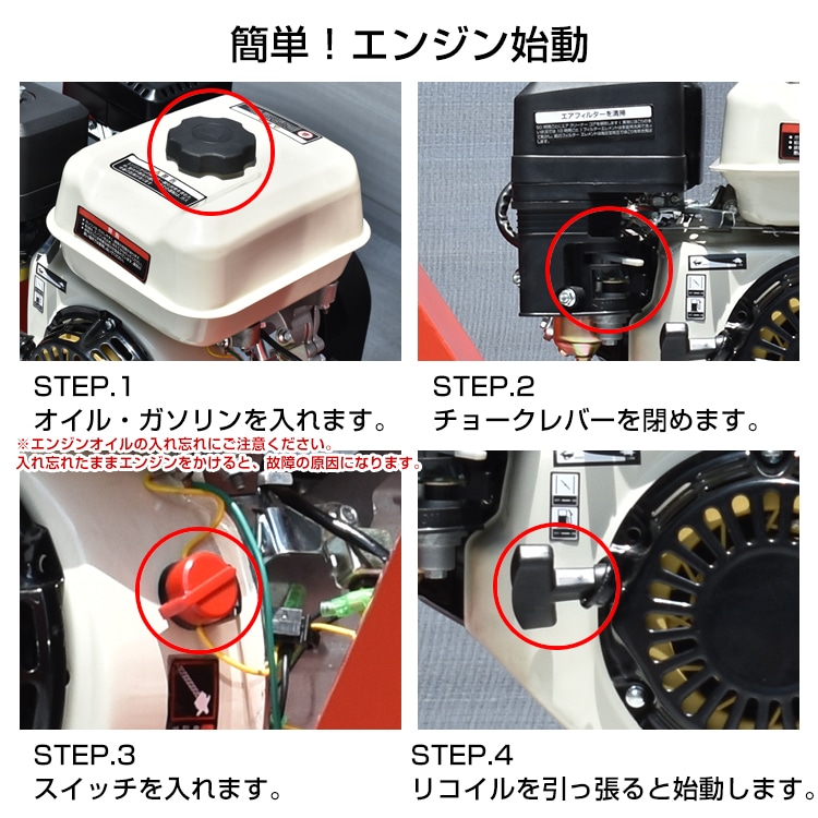 粉砕機 エンジン式 60mm ウッドチッパー 7.5馬力 ガソリン ガーデン