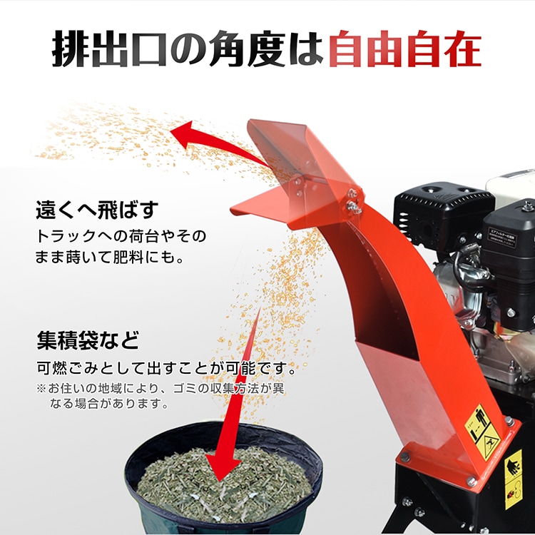 木材粉砕機ガソリンエンジン ガーデンシュレッダー ウッドチッパー エンジン式粉砕機 ガソリン 4