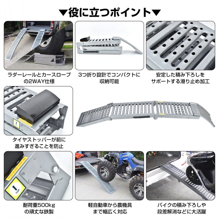 ラダーレール バイク スロープ 折りたたみ 1台 鉄 ブリッジ 3つ折り