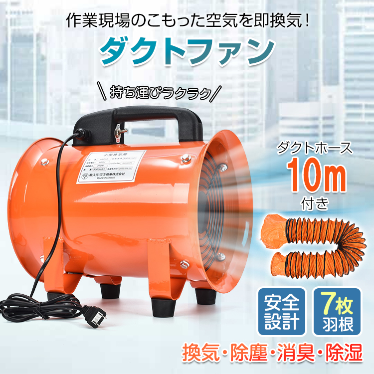 オレンジ色培土器（羽大きめ二枚羽　調節可） オレンジ色培土器（羽大きめ二枚羽 調節可） 【公式通販】
