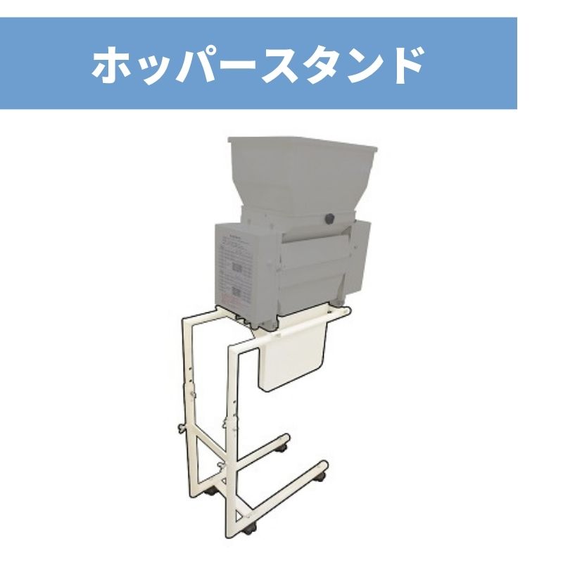 苗箱施肥ホッパー SHK60KA スズテック【39-149】 : ノウキナビYahoo