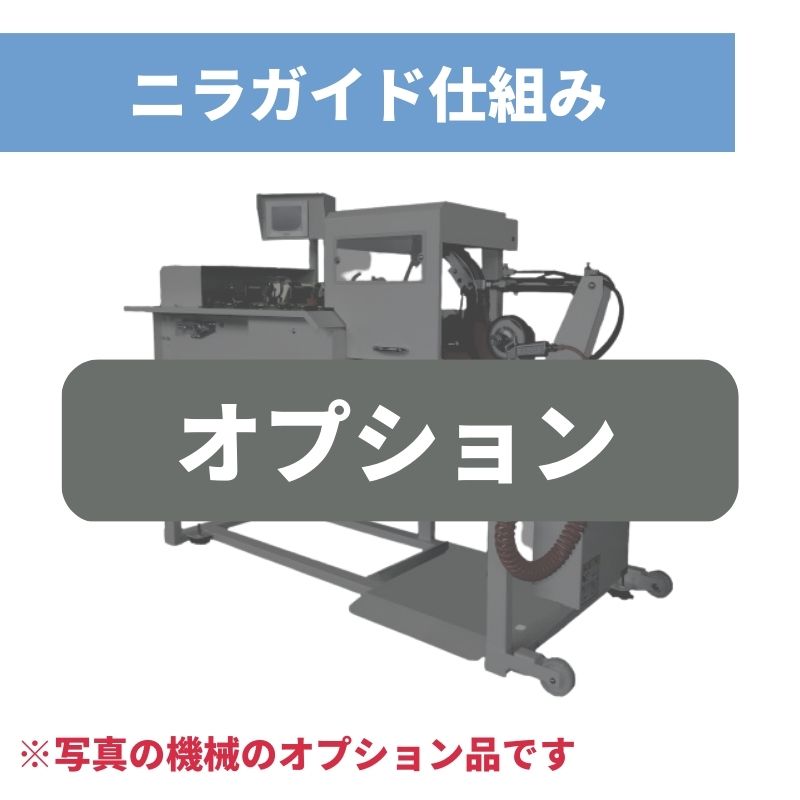 ニラ調製機 NT600KA スズテック【39-197】 : ノウキナビYahoo!ショップ