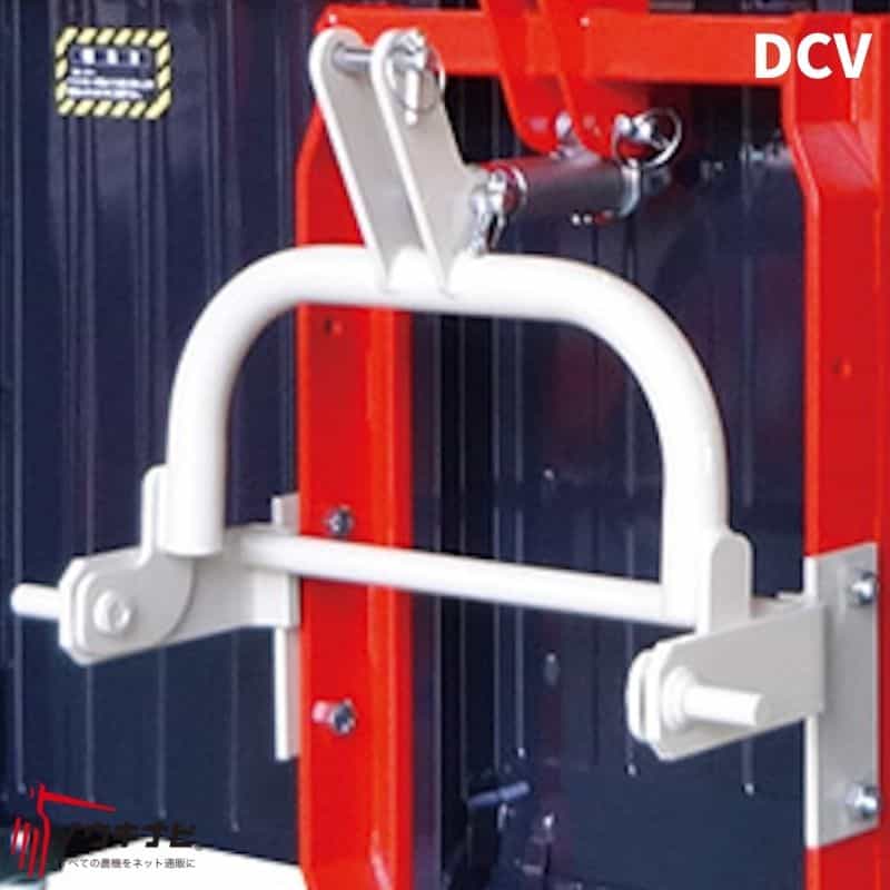整地キャリア オプション ヒッチ金具 DCV（作業機L） 部品 