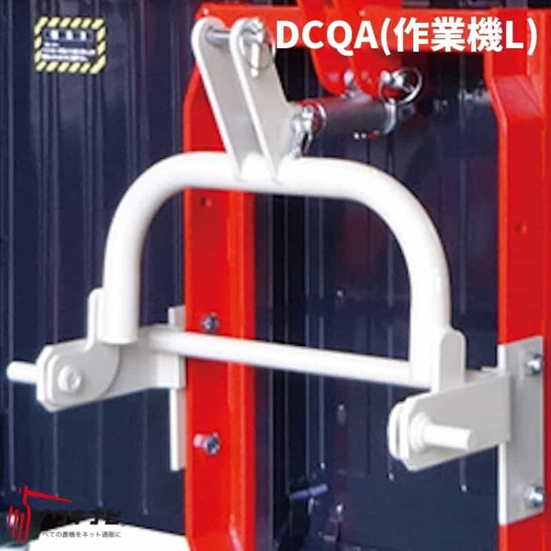 富士トレーラー製の整地キャリアです DC-F1200 トラクター用アタッチメント 54-191.jpg