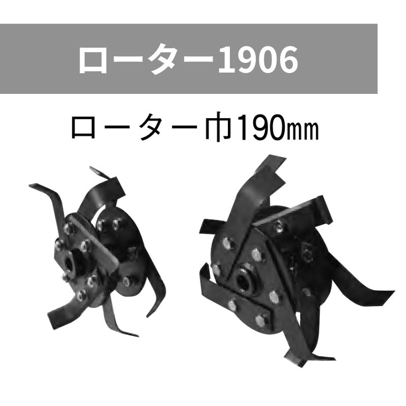 管理機 はたかん イリノ HC25XE-10 標準仕様 土寄せ 中耕 除草【59-433