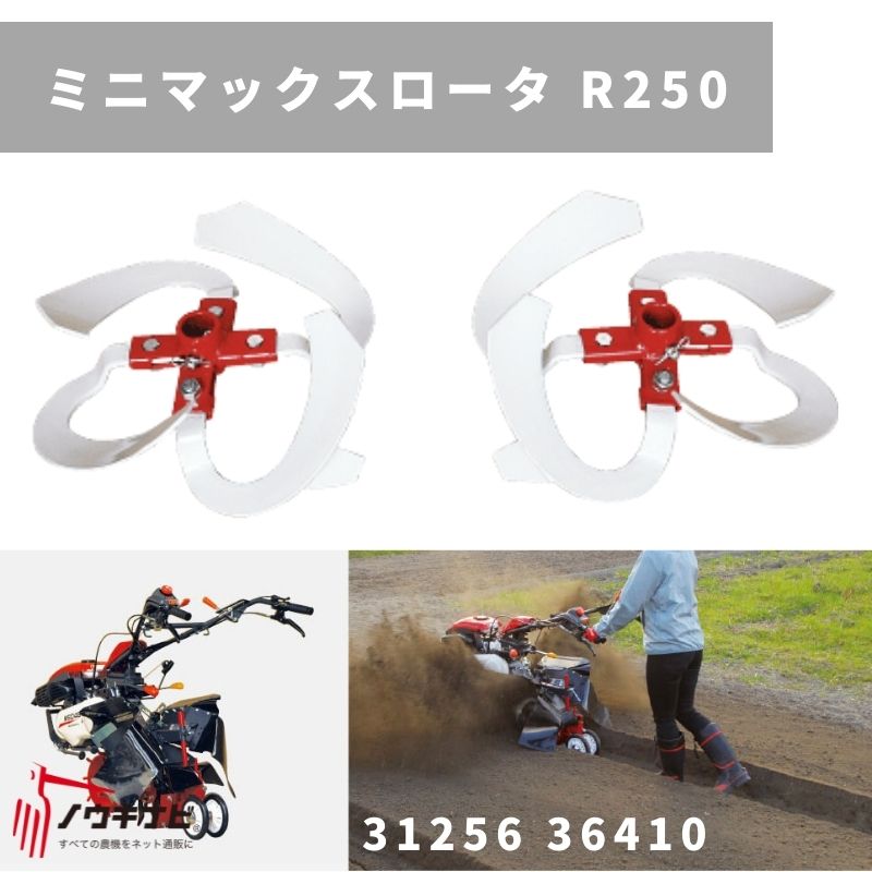 一輪管理機 アタッチメント 双尾輪排土板１型 MSD 31351 30012 三菱マヒンドラ農機【7-2283】 : 7-2283 :  ノウキナビYahoo!ショップ - 通販 - Yahoo!ショッピング