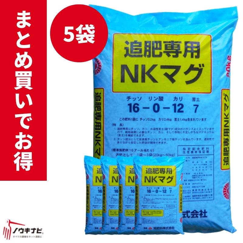 専用20キロ 89-23.jpg