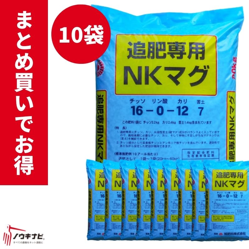 静岡県 肥料卸｜丸石株式会社｜商品詳細