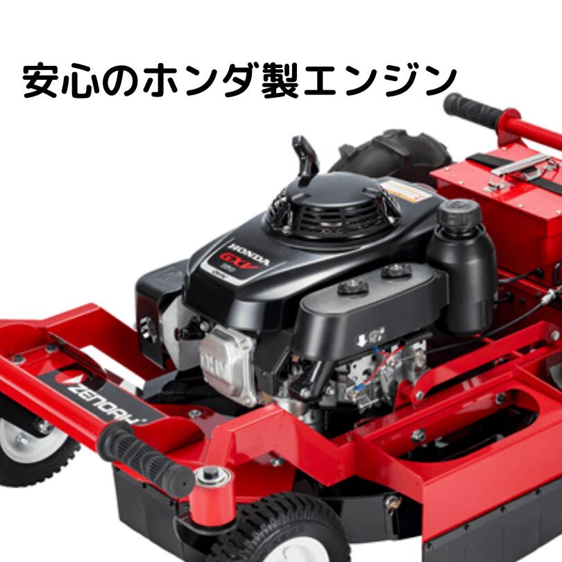 ラジコン草刈機 + バッテリー付 ゼノア WM510RC + SER38-12【91-271】 : 91-271 : ノウキナビYahoo!ショップ  - 通販 - Yahoo!ショッピング