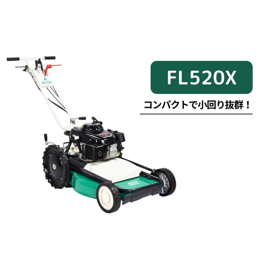 OREC オーレック GR538 エンジン芝刈り機 ホンダエンジン