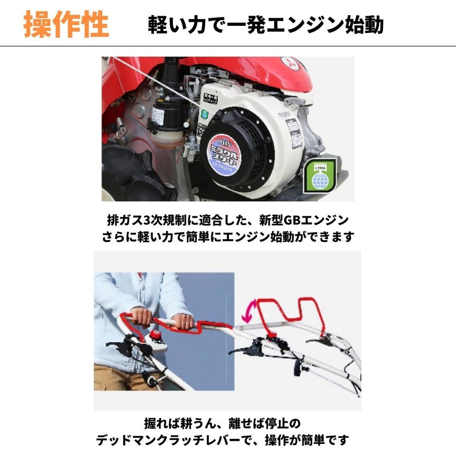 管理機 耕運機 MMR600AUN 家庭用 業務用 マイボーイ 家庭菜園 6馬力 ナタ爪 三菱マヒンドラ農機 【2-52】 : 2-52 :  ノウキナビYahoo!ショップ - 通販 - Yahoo!ショッピング