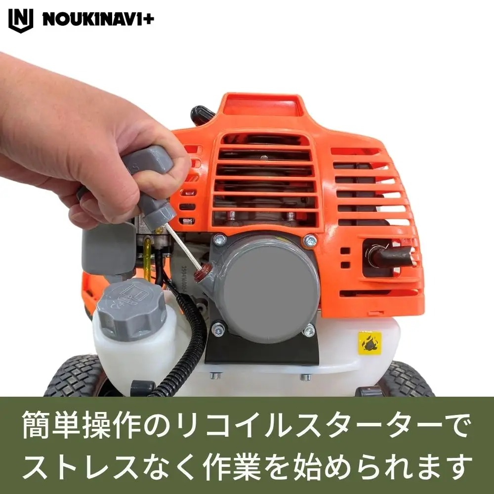 4月入荷予定】手押し式エンジン草刈機 NOUKINAVI+（ノウキナビプラス