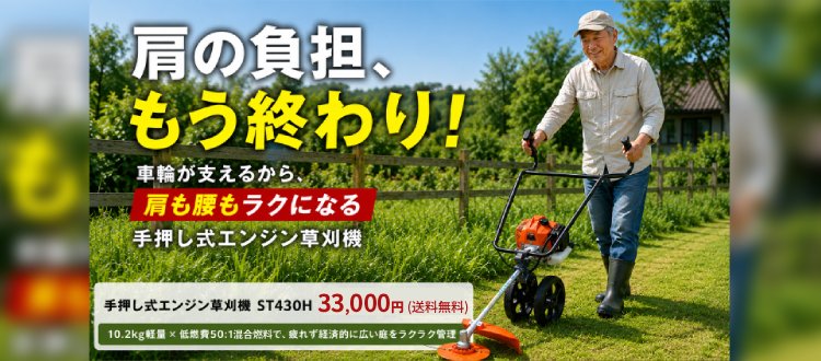 ノウキナビYahoo!ショップ - Yahoo!ショッピング