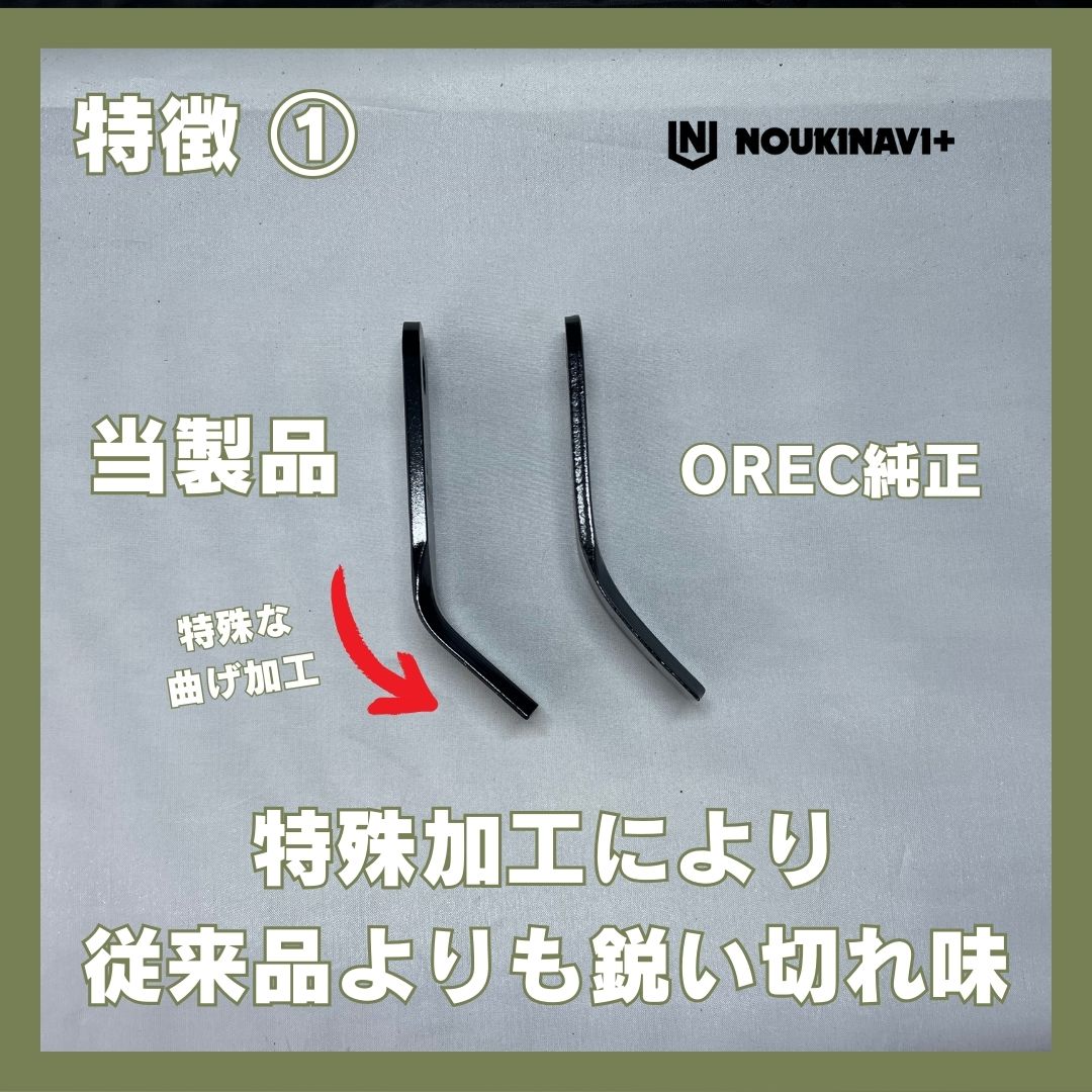 ハンマーナイフモア用替刃32枚＆取付ボルト16組セット HR532・HR532S用 MK10H MKB10H NOUKINAVI+（ノウキナビプラス）  日本製 高耐久 草刈機 : np3-8 : ノウキナビYahoo!ショップ - 通販 - Yahoo!ショッピング