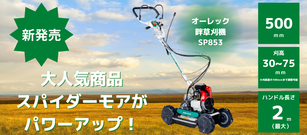 ノウキナビ新品ショップヤフー店 - Yahoo!ショッピング