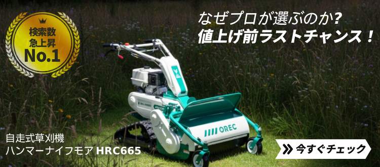 ノウキナビYahoo!ショップ - Yahoo!ショッピング