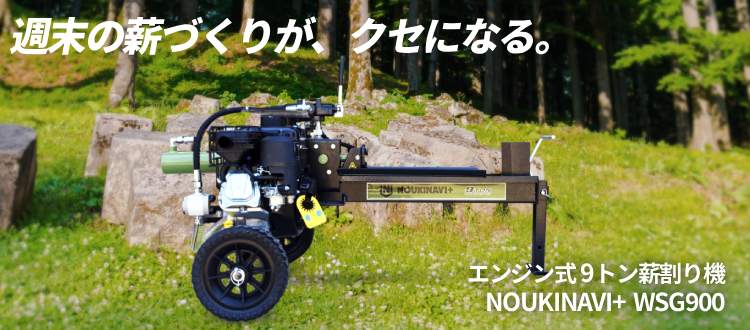 ノウキナビYahoo!ショップ - Yahoo!ショッピング