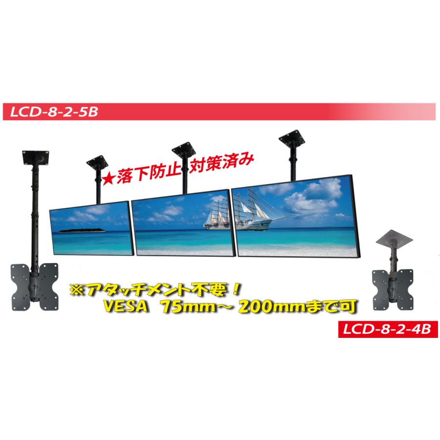 Lcd 8 2 4 Lcd 8 2 4