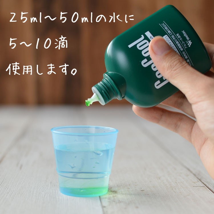 歯周病予防 マウスウォッシュ ウエルテック コンクール コンクールF 100ml 7本セット 今だけサンプル12本つき 薬用 あすつく対応 送料無料  ポイント消化 :01-cc7:からだにやさしい製品館 - 通販 - Yahoo!ショッピング