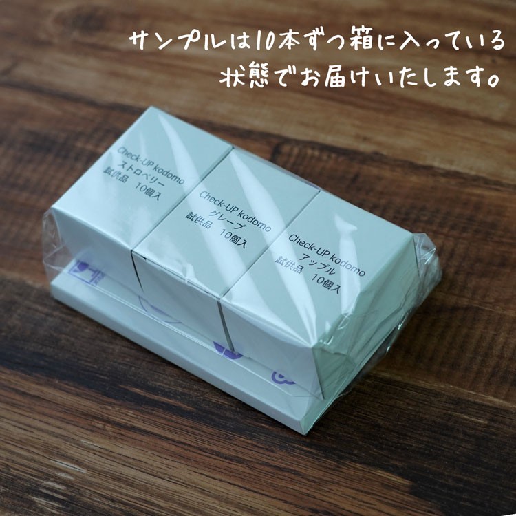 チェックアップ お試し フッ素 歯磨き粉 ライオン デント