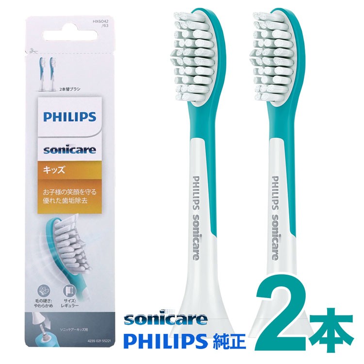 【正規品】PHILIPS sonicare キッズ 替えブラシ 7本 Philips（フィリップス） ソニッケアー 替えブラシ 純正 キッズ 7＋