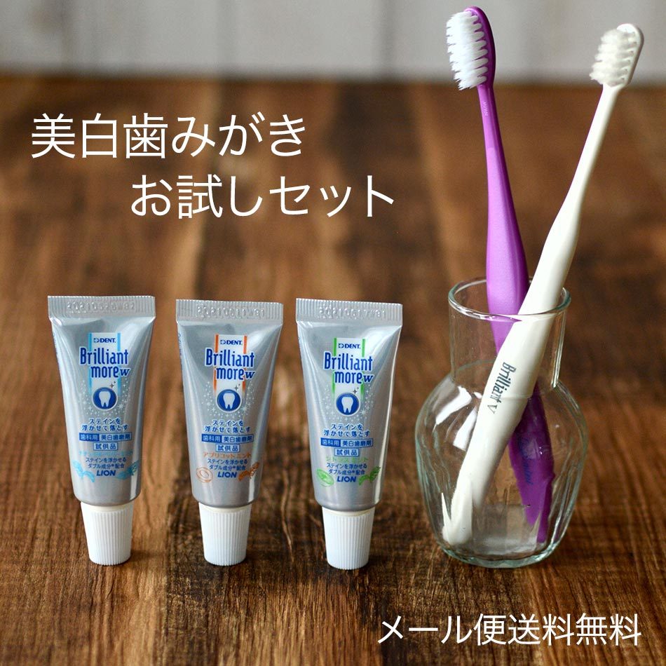 オンラインショッピング クリーンデンタル歯ブラシ 3本セット