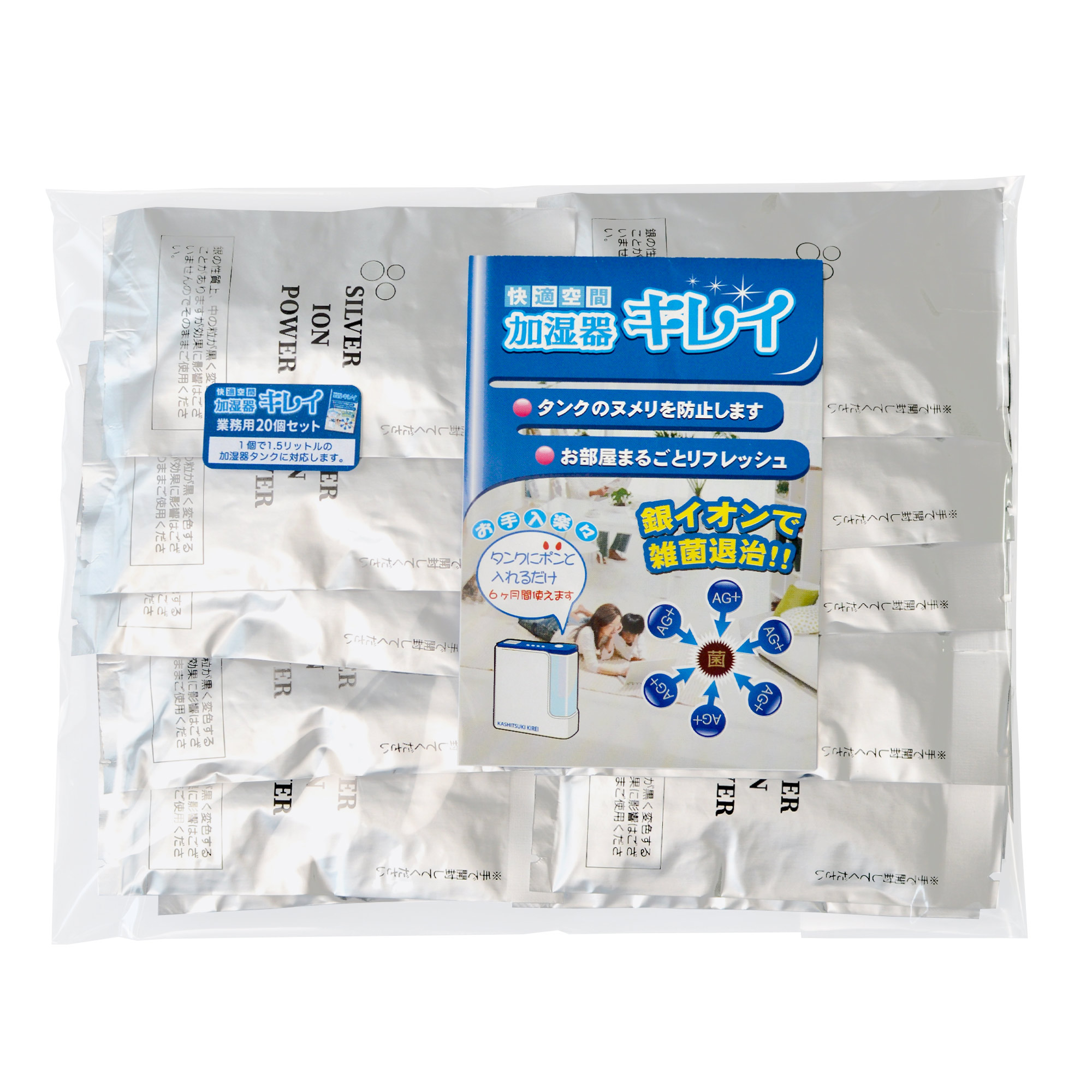 【特価商品】ブリッジメディカル Ag+ 銀イオンパワー バスきれいプラス Amazon.co.jp: ブリッジメディカル Ag+ 銀イオンパワー バスきれい