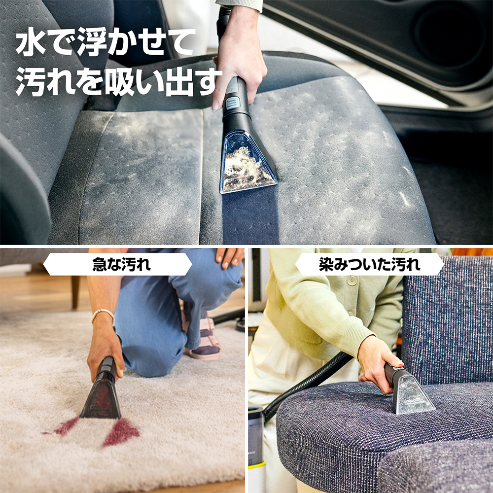 ケルヒャー（KARCHER） カーペットリンスクリーナー SE 2 パワフル吸引