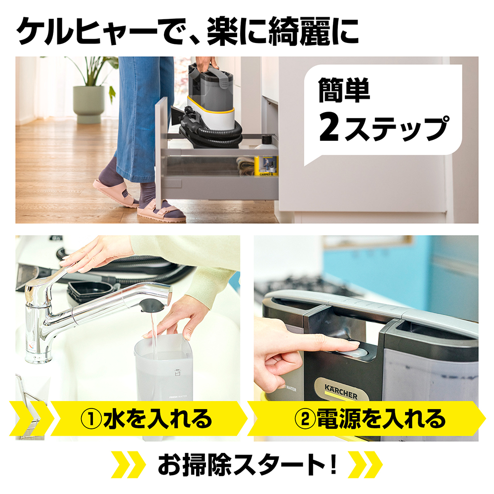 ケルヒャー カーペットリンスクリーナー SE2 Amazon.co.jp: ケルヒャー(Karcher) カーペットリンスクリーナー SE2