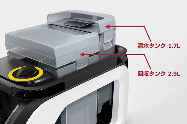 ケルヒャー カーペットリンスクリーナー SE 3 : ケルヒャー公式