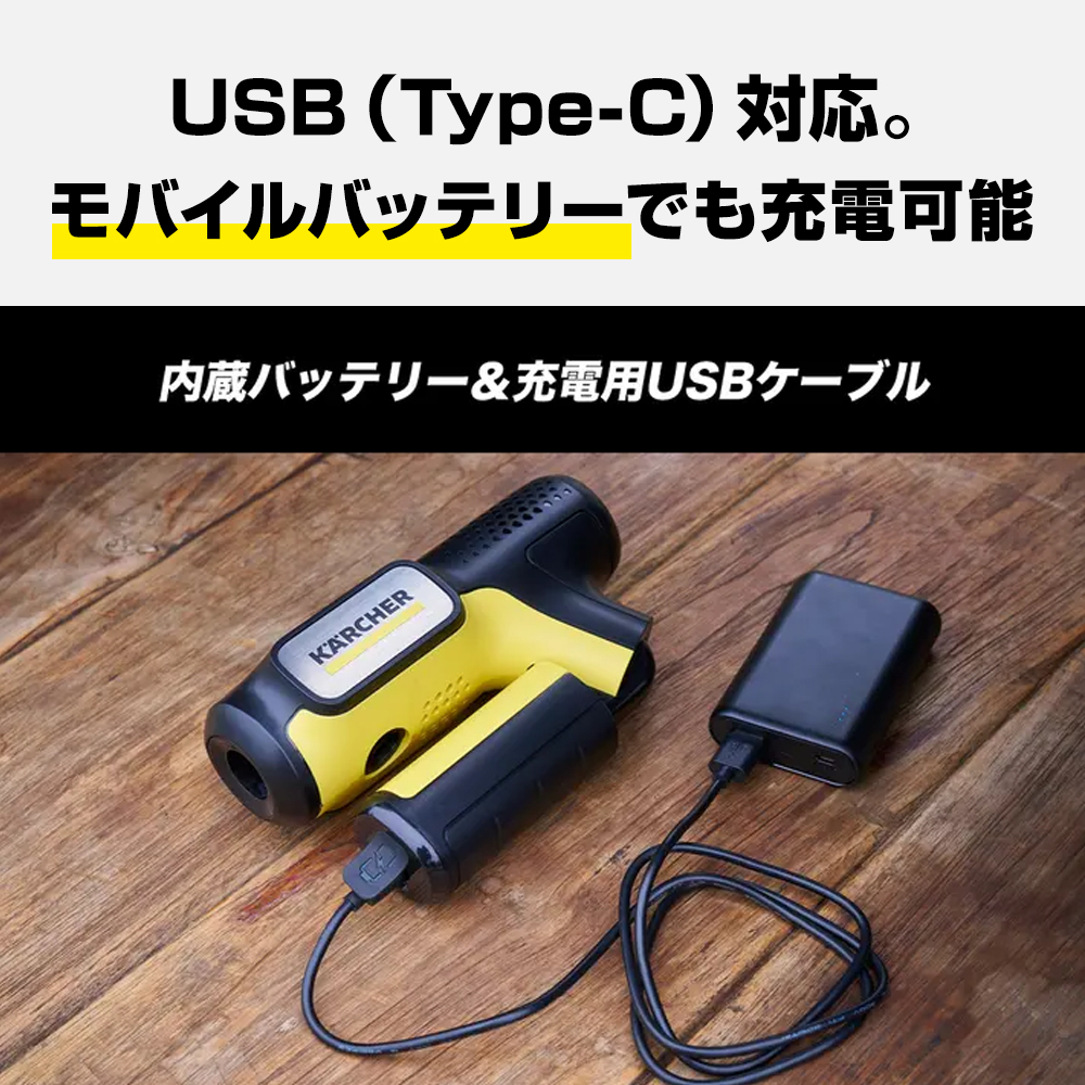 ケルヒャー（KARCHER） 【予約製品】モバイル 高圧洗浄機 OC Handy