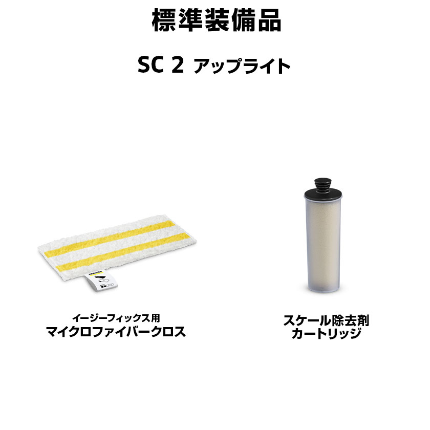 楽天市場】マルチウォーターモップ 排水機能付き SY-140N2-DY