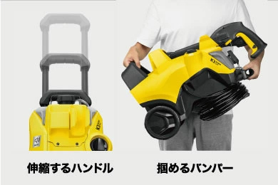 KARCHER K5 Premium Silent 高圧洗浄機 K 5 プレミアム サイレント（東日本/50Hz地域用） | ケルヒャー