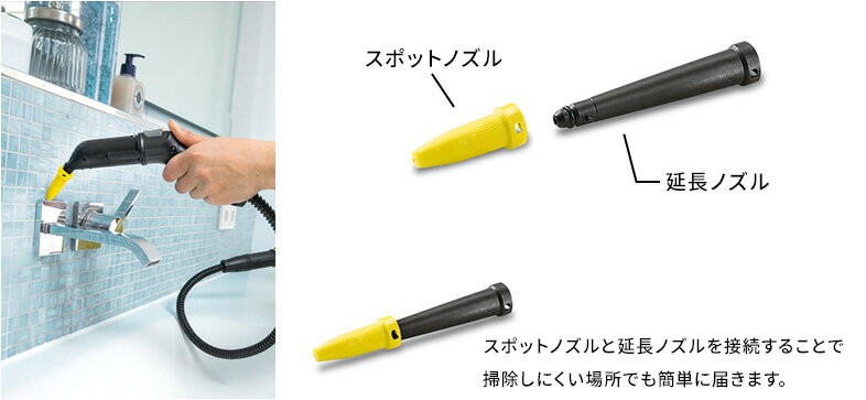 2047円 新着 ケルヒャー スチームノズル 50°平型 ノズルサイズ2.0mm 4.766-024.0 2047円 新着 ケルヒャー スチームノズル 50°平型 ノズルサイズ2.0mm 4.766-024.0